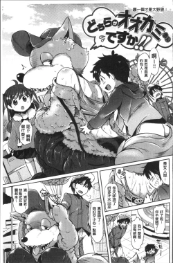 Page 183 of Strawberry Time