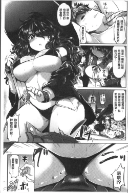 Page 29 of Strawberry Time