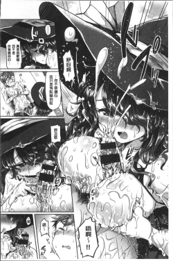 Page 34 of Strawberry Time