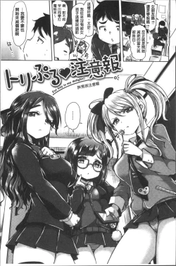 Page 59 of Strawberry Time