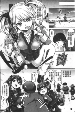 Page 60 of Strawberry Time