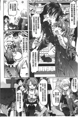 Page 92 of Strawberry Time