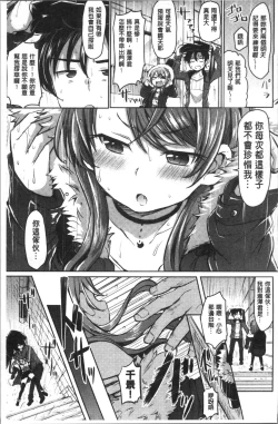 Page 93 of Strawberry Time