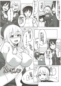 Page 5 of Atago ga Hoken Taiiku no Sensei Desu.