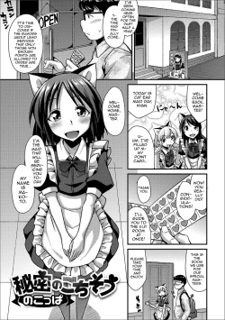 Page 1 of Himitsu no Gochisou