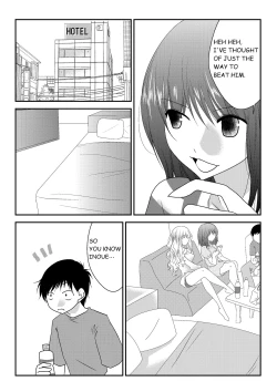 Page 53 of Mixed Wrestling Japan 2016