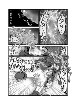Page 8 of Ecstasy Daizukan! Vol.4