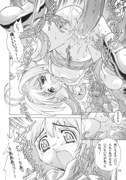 Page 23 of Kagami no Naka no CHERRIES