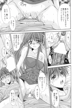 Page 117 of Comic Penguin Club 2008-03