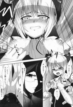 Page 175 of Comic Penguin Club 2008-03