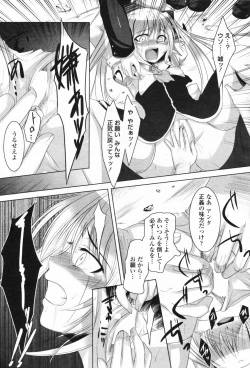 Page 178 of Comic Penguin Club 2008-03