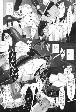 Page 185 of Comic Penguin Club 2008-03