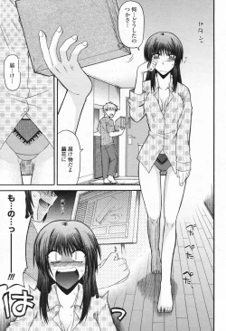 Page 194 of Comic Penguin Club 2008-03