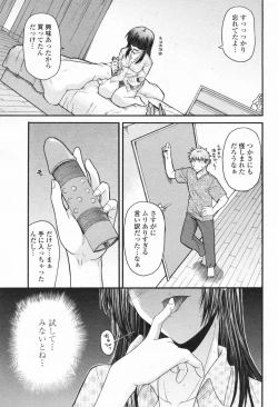 Page 196 of Comic Penguin Club 2008-03