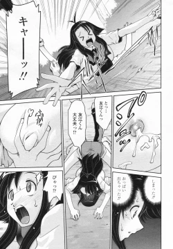 Page 216 of Comic Penguin Club 2008-03