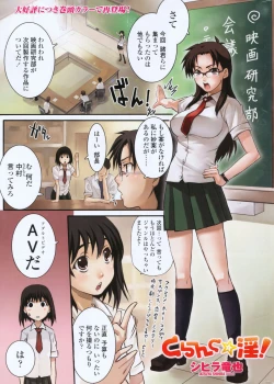 Page 3 of Comic Penguin Club 2008-03