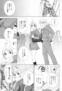 Page 67 of Comic Penguin Club 2008-03