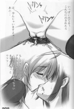 Page 14 of WOSO - We love "Over Knee Socks"!!