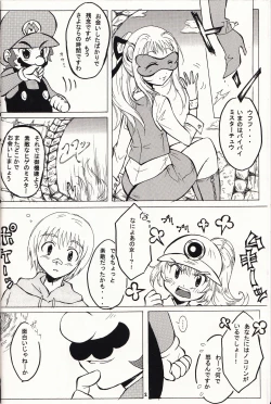 Page 3 of マチュマチュ 10