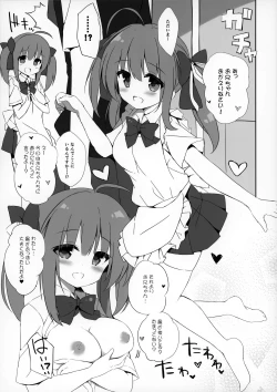 Page 4 of Blue Rain 1