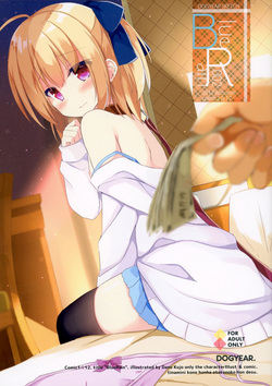 Download Blue Rain 02