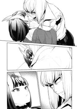Page 13 of Shuten-chan wa Semeraretai