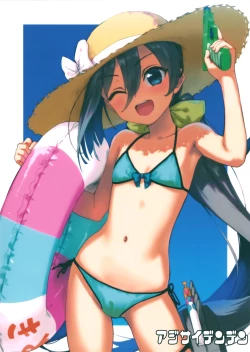 Page 23 of Kiyoshimo to Issho ni Vacances Shiyo!