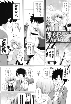 Page 4 of D.L. action 114