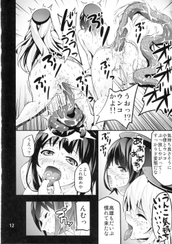 Page 11 of ICE WORK 2