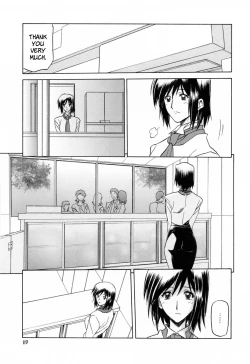 Page 121 of Sougetsu no Kisetsu