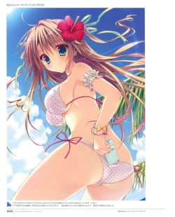 Page 111 of Ryohka Gashuu Kurimi