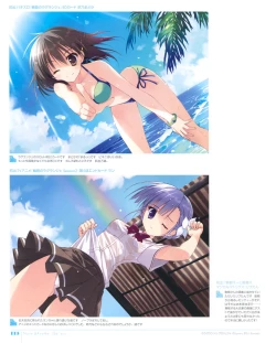 Page 115 of Ryohka Gashuu Kurimi