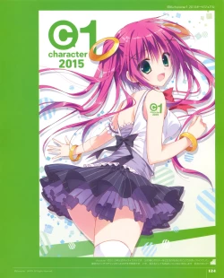 Page 123 of Ryohka Gashuu Kurimi