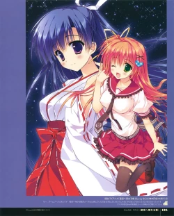 Page 125 of Ryohka Gashuu Kurimi