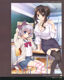 Page 179 of Ryohka Gashuu Kurimi