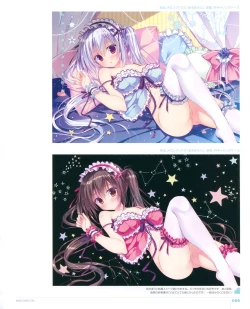 Page 87 of Ryohka Gashuu Kurimi