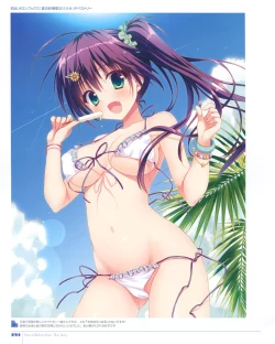 Page 96 of Ryohka Gashuu Kurimi