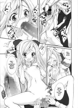 Page 5 of Ningen Toriatsukai Setsumeisho