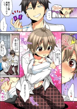 Page 10 of Onna no Karada de iki Sugite Yabai! 9