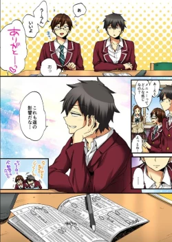 Page 44 of Onna no Karada de iki Sugite Yabai! 9