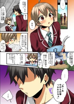 Page 48 of Onna no Karada de iki Sugite Yabai! 9