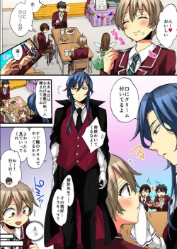 Page 56 of Onna no Karada de iki Sugite Yabai! 9