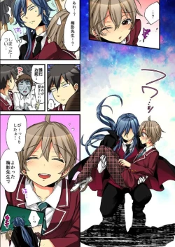 Page 60 of Onna no Karada de iki Sugite Yabai! 9