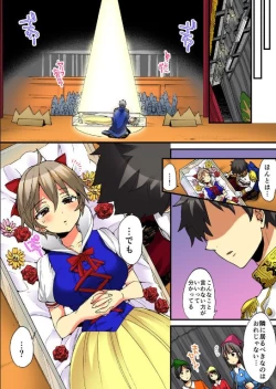 Page 13 of Onna no Karada de iki Sugite Yabai! 10