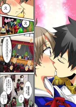 Page 15 of Onna no Karada de iki Sugite Yabai! 10