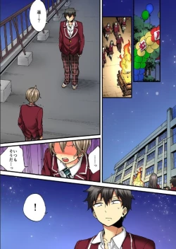 Page 25 of Onna no Karada de iki Sugite Yabai! 10