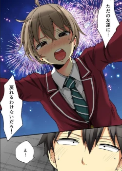 Page 28 of Onna no Karada de iki Sugite Yabai! 10