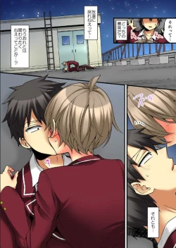 Page 29 of Onna no Karada de iki Sugite Yabai! 10