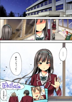 Page 54 of Onna no Karada de iki Sugite Yabai! 10