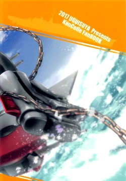 Page 27 of Prinz Pudding Princess